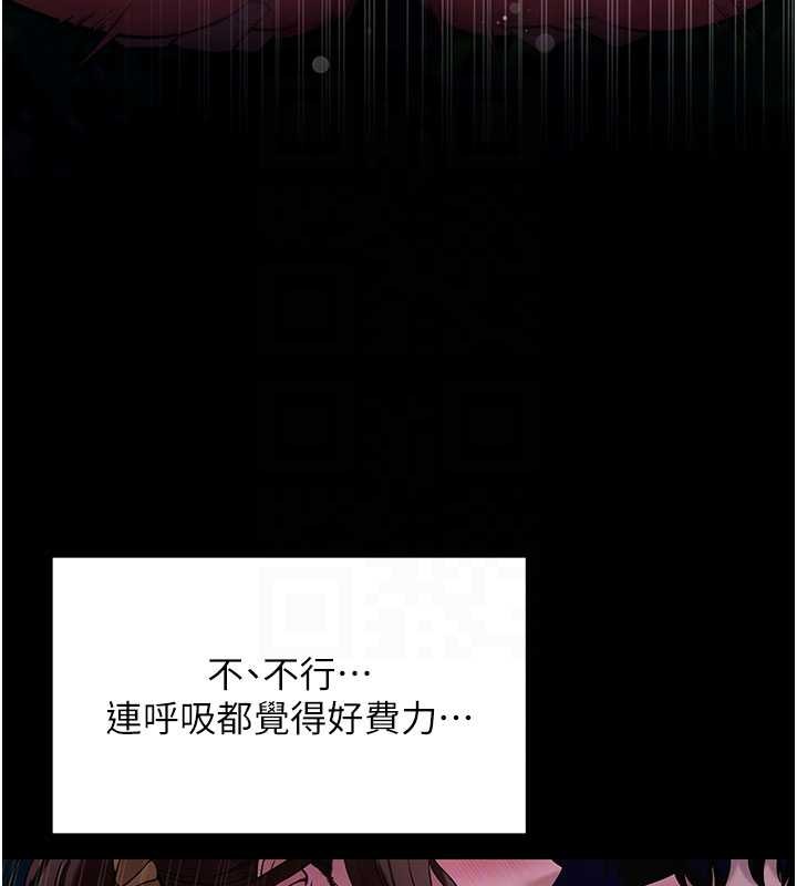 第48话-在外人面前榨乾精液