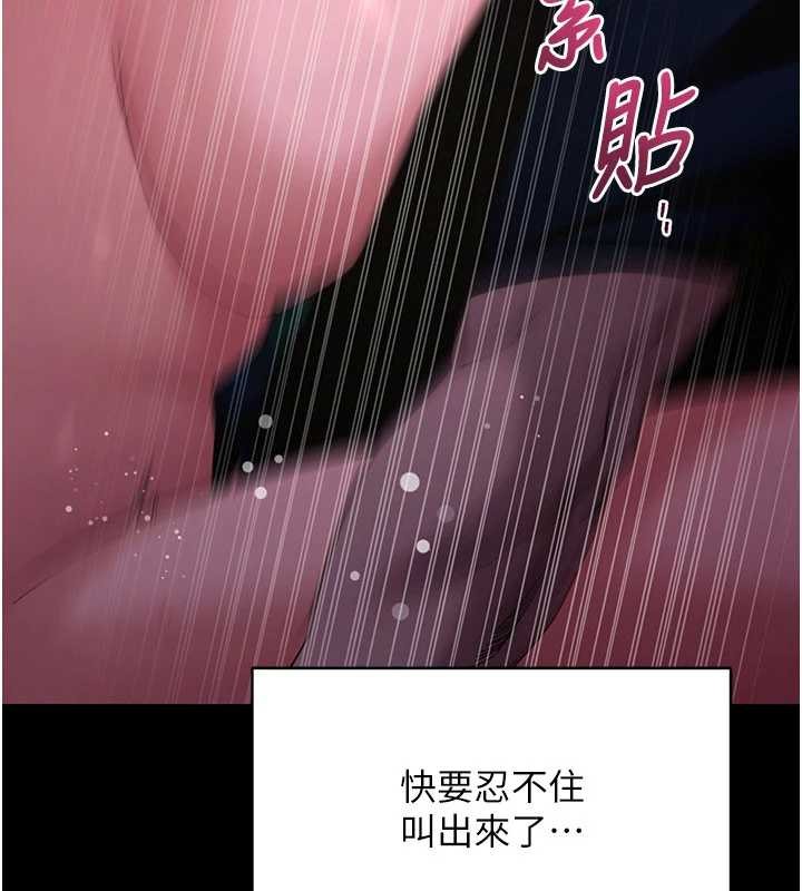 第48话-在外人面前榨乾精液