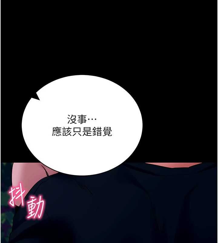 第48话-在外人面前榨乾精液
