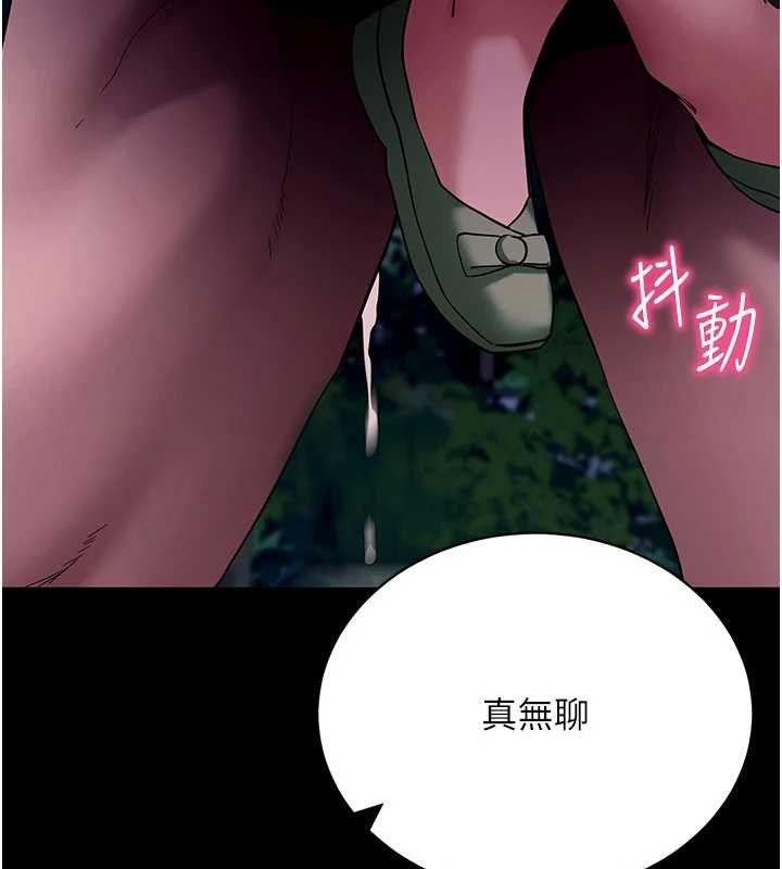 第48话-在外人面前榨乾精液