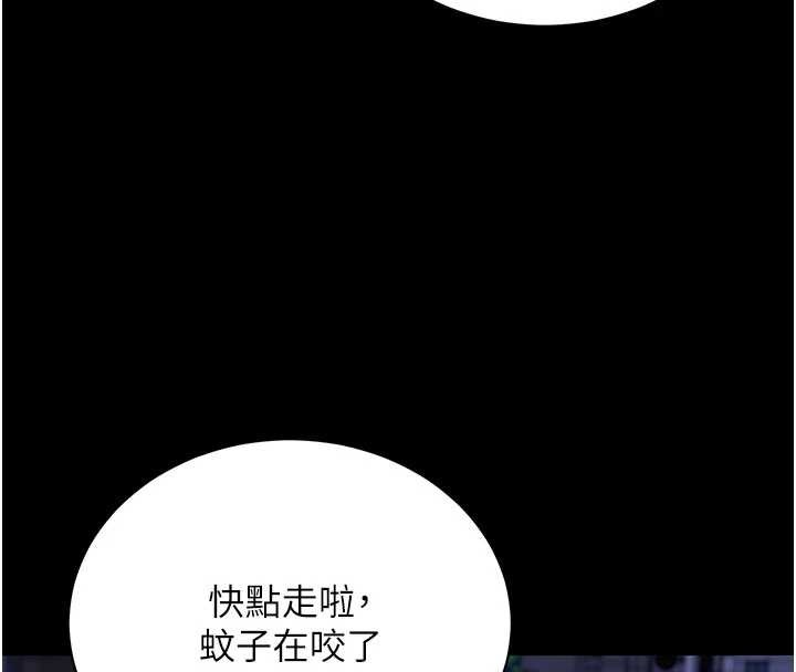 第48话-在外人面前榨乾精液
