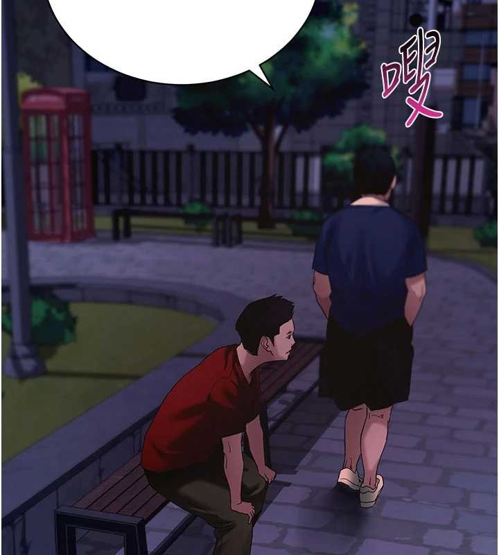 第48话-在外人面前榨乾精液