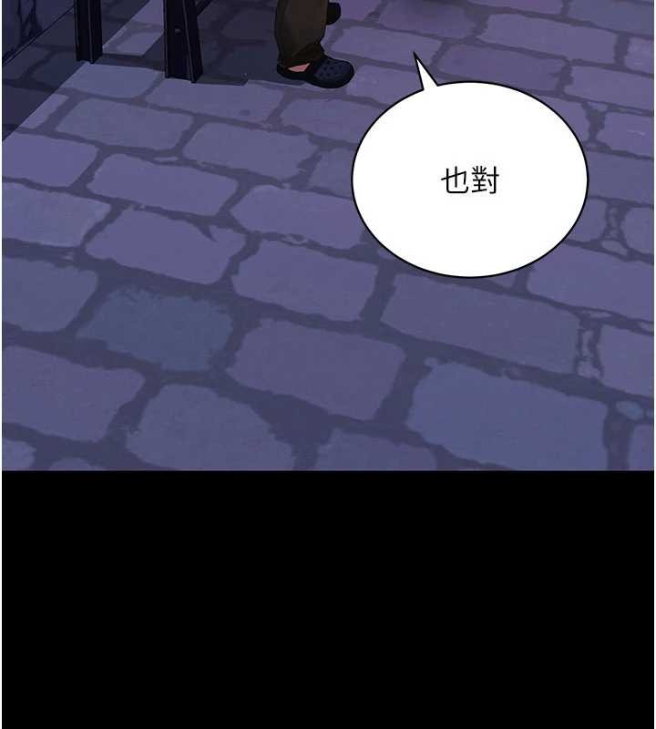 第48话-在外人面前榨乾精液