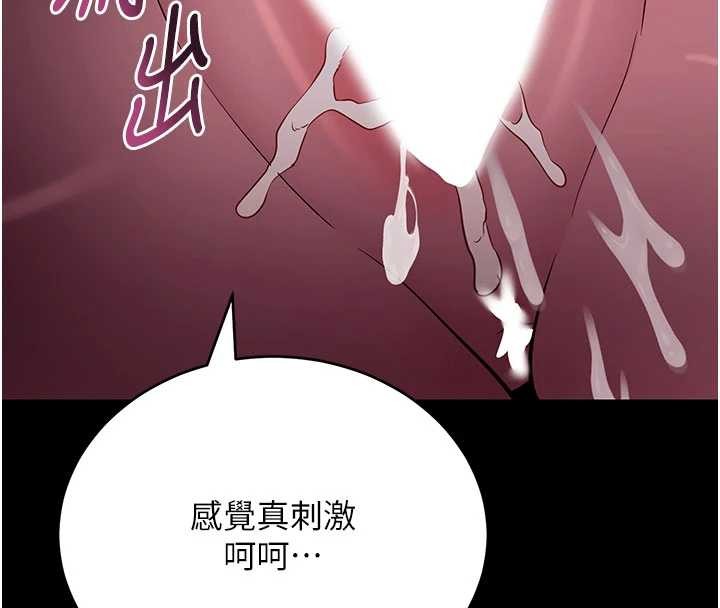 第48话-在外人面前榨乾精液