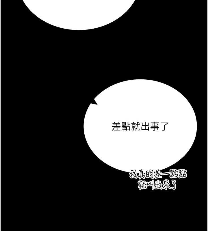 第48话-在外人面前榨乾精液