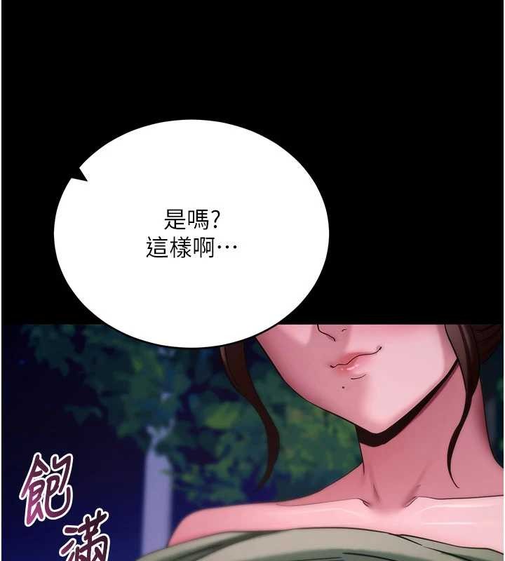 第48话-在外人面前榨乾精液