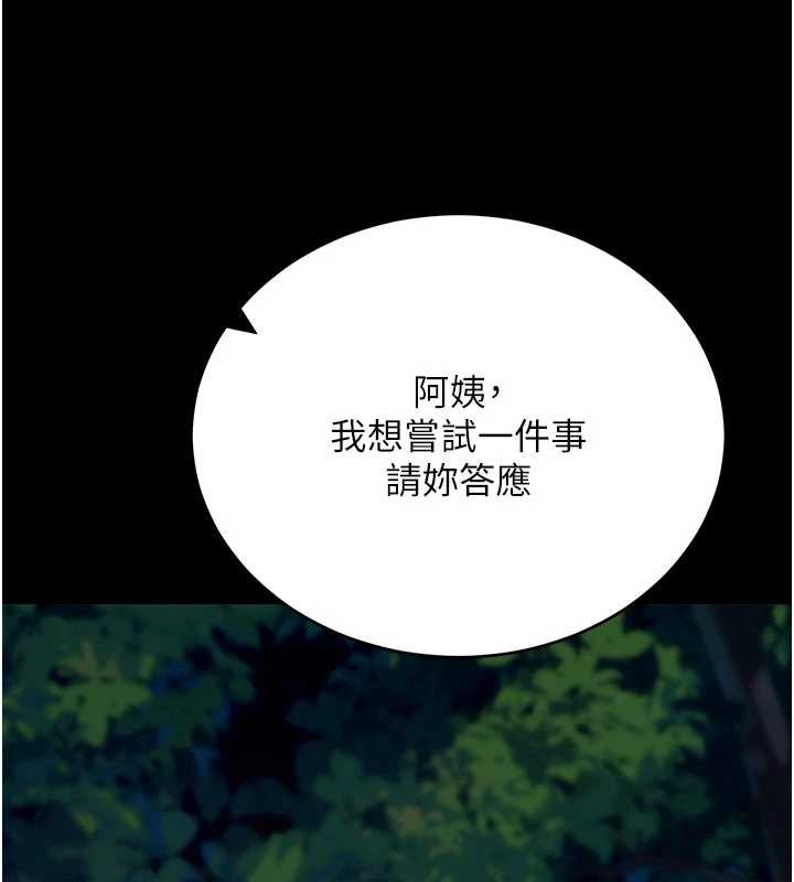 第48话-在外人面前榨乾精液