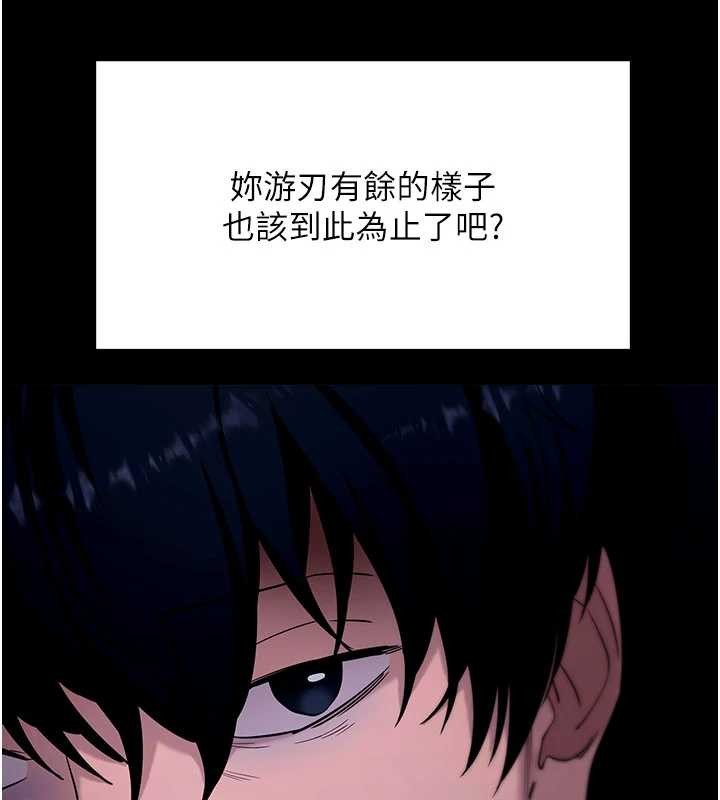 第48话-在外人面前榨乾精液