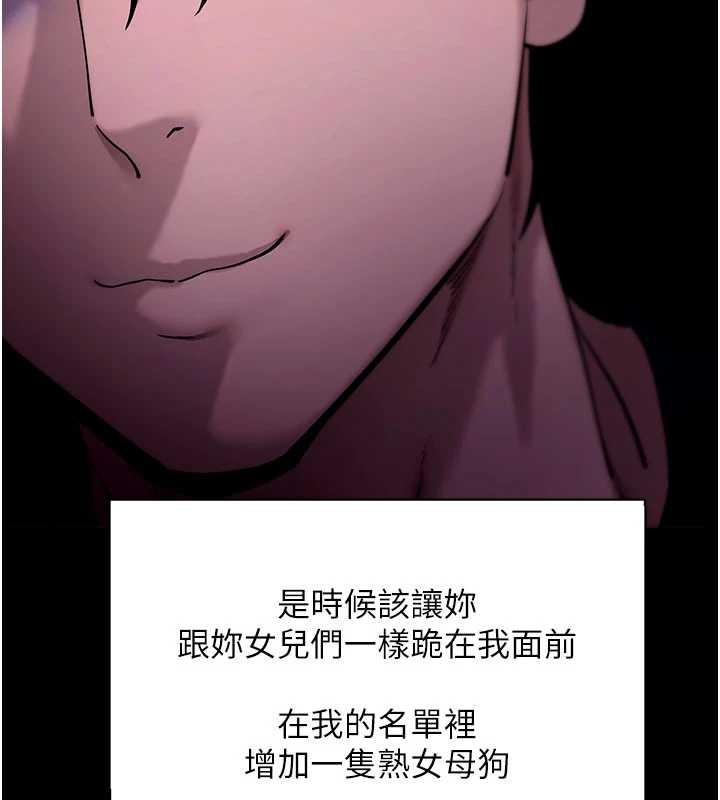 第48话-在外人面前榨乾精液