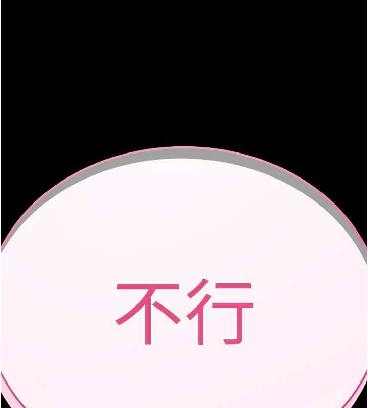 第48话-在外人面前榨乾精液