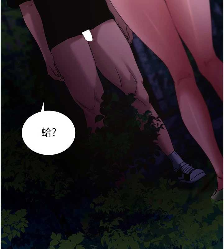 第48话-在外人面前榨乾精液