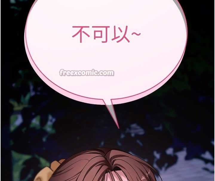 第48话-在外人面前榨乾精液