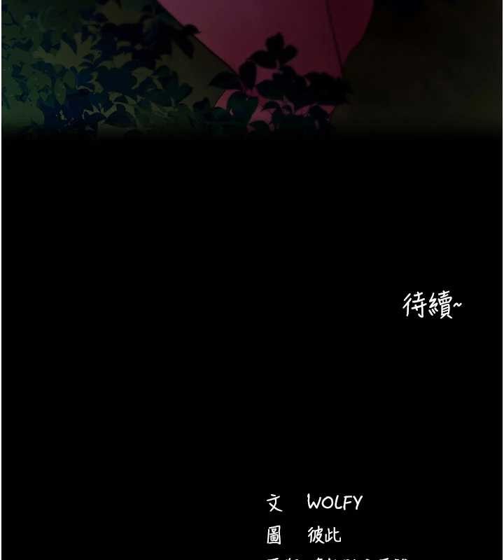 第48话-在外人面前榨乾精液