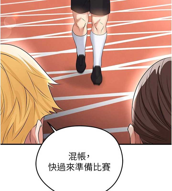 第47话-你成功引起我的兴趣