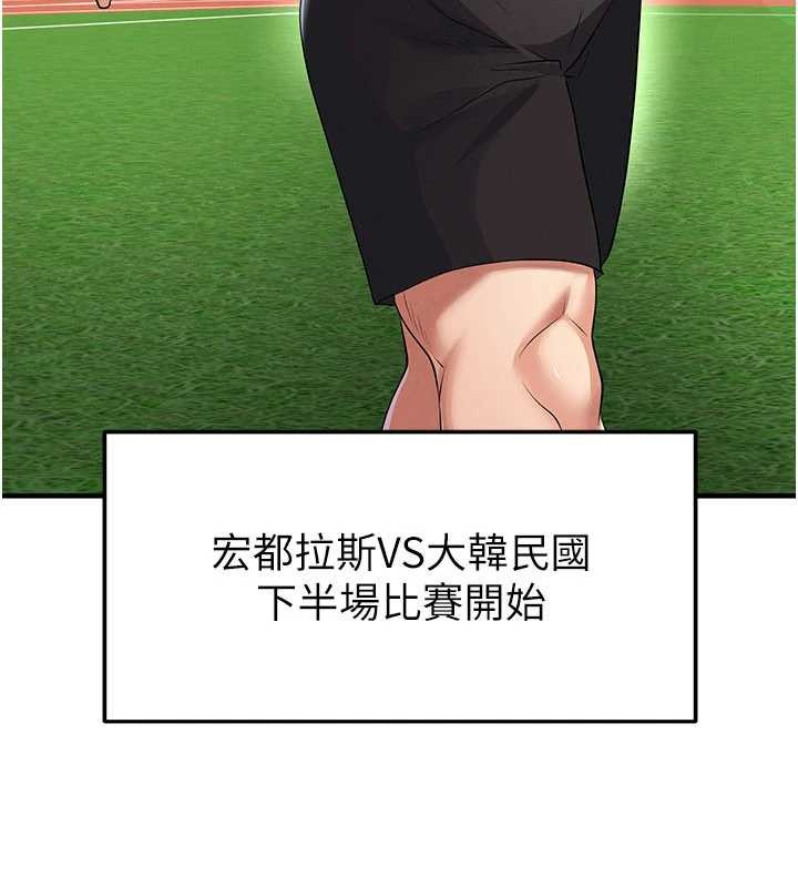 第47话-你成功引起我的兴趣