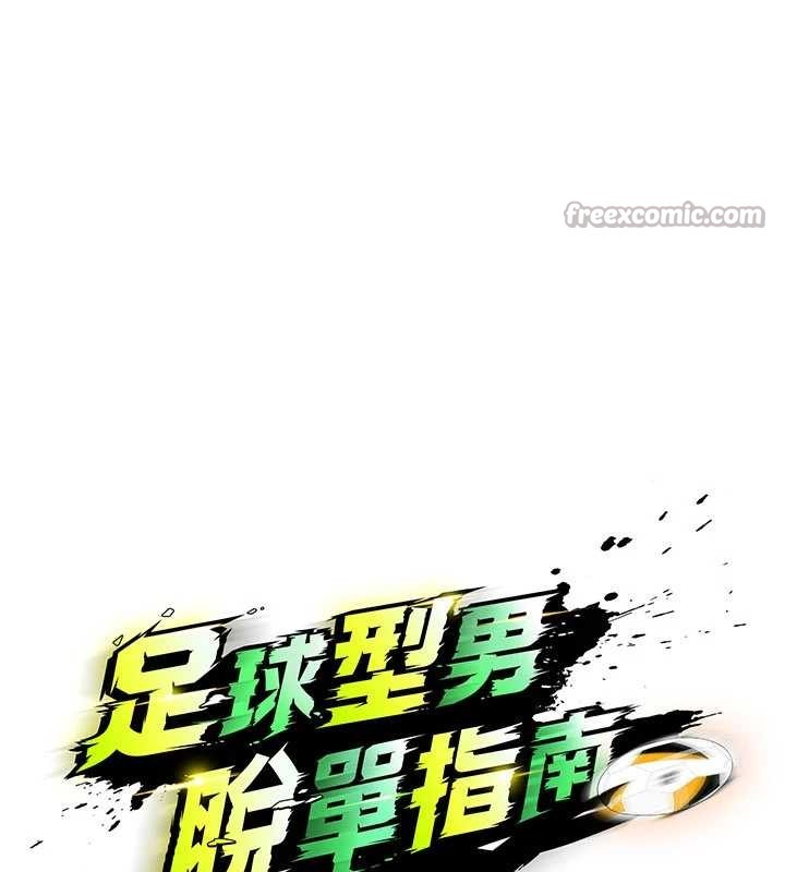 第47话-你成功引起我的兴趣