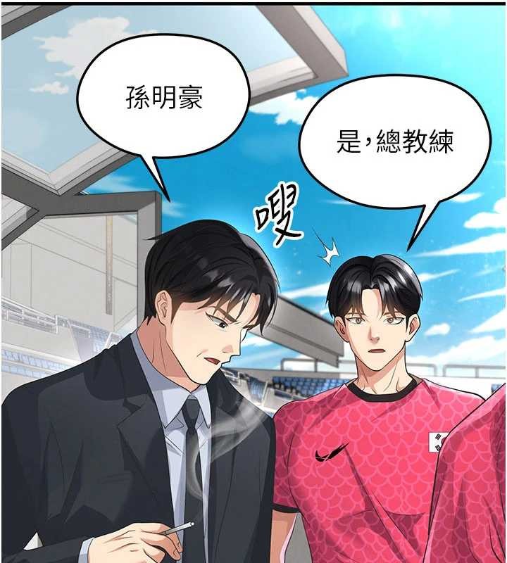 第47话-你成功引起我的兴趣