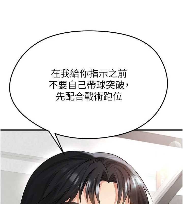 第47话-你成功引起我的兴趣