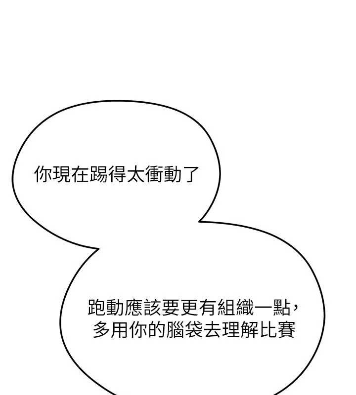 第47话-你成功引起我的兴趣
