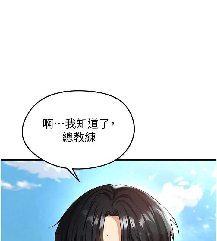 第47话-你成功引起我的兴趣