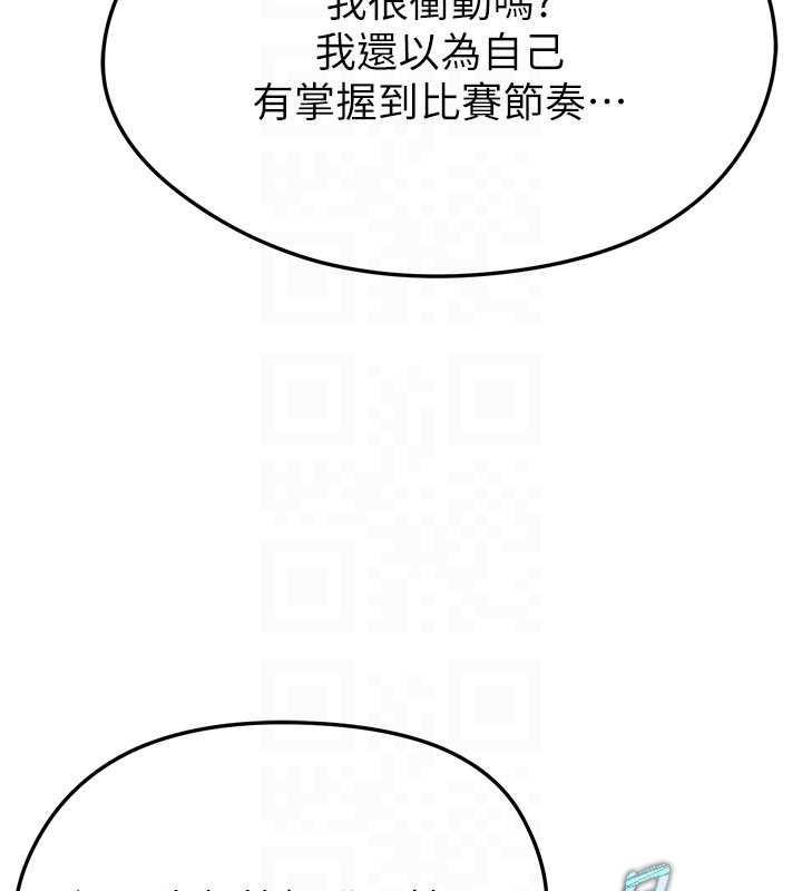第47话-你成功引起我的兴趣