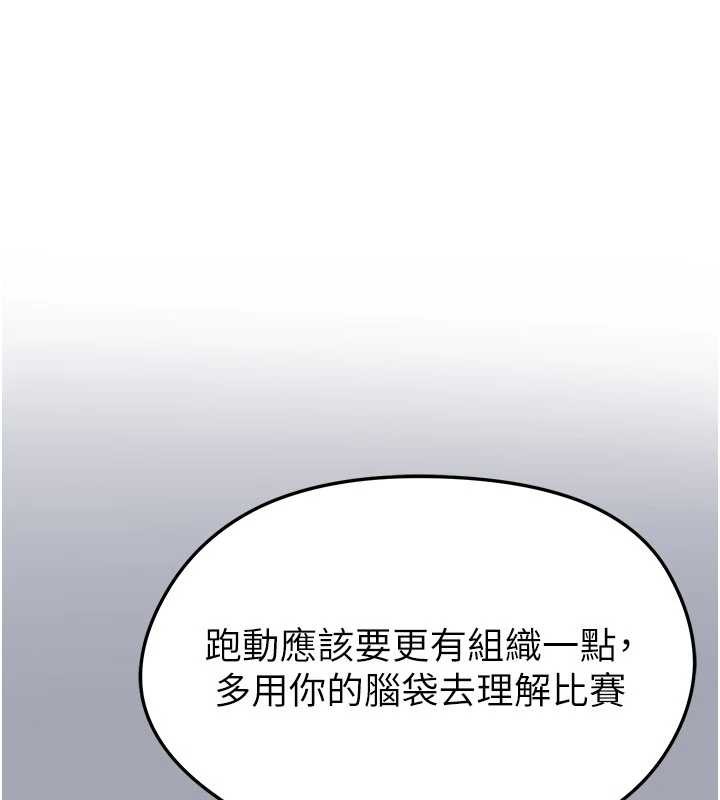 第47话-你成功引起我的兴趣