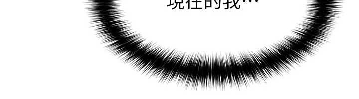 第47话-你成功引起我的兴趣