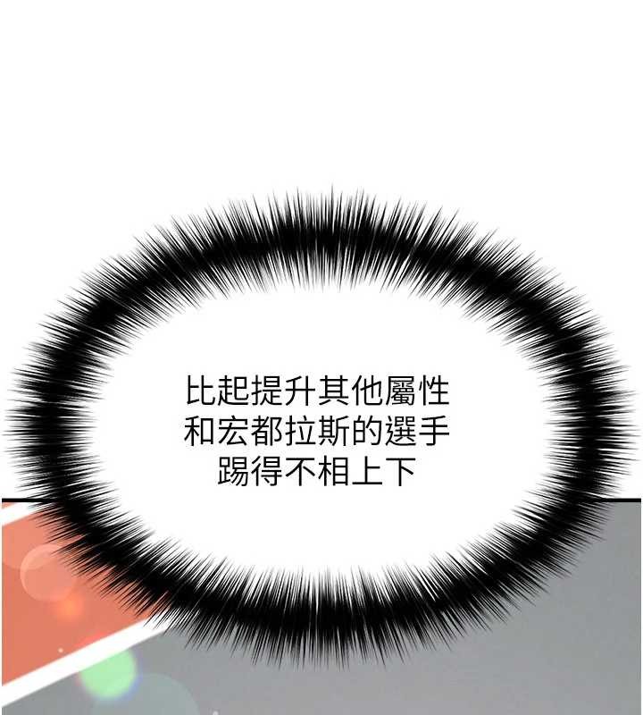 第47话-你成功引起我的兴趣