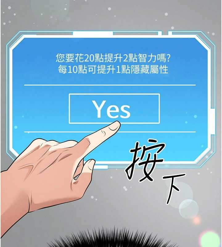 第47话-你成功引起我的兴趣