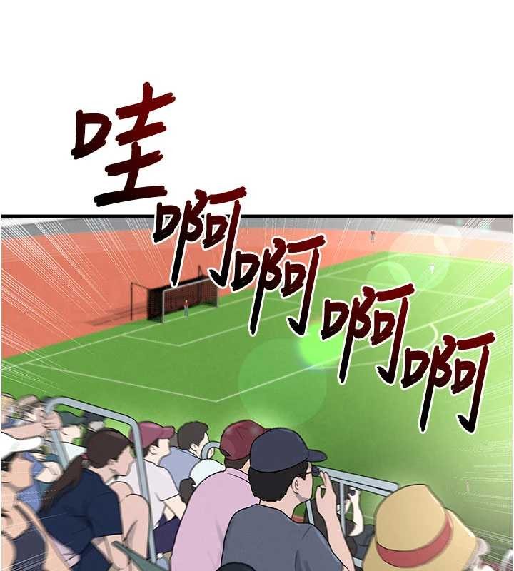 第47话-你成功引起我的兴趣