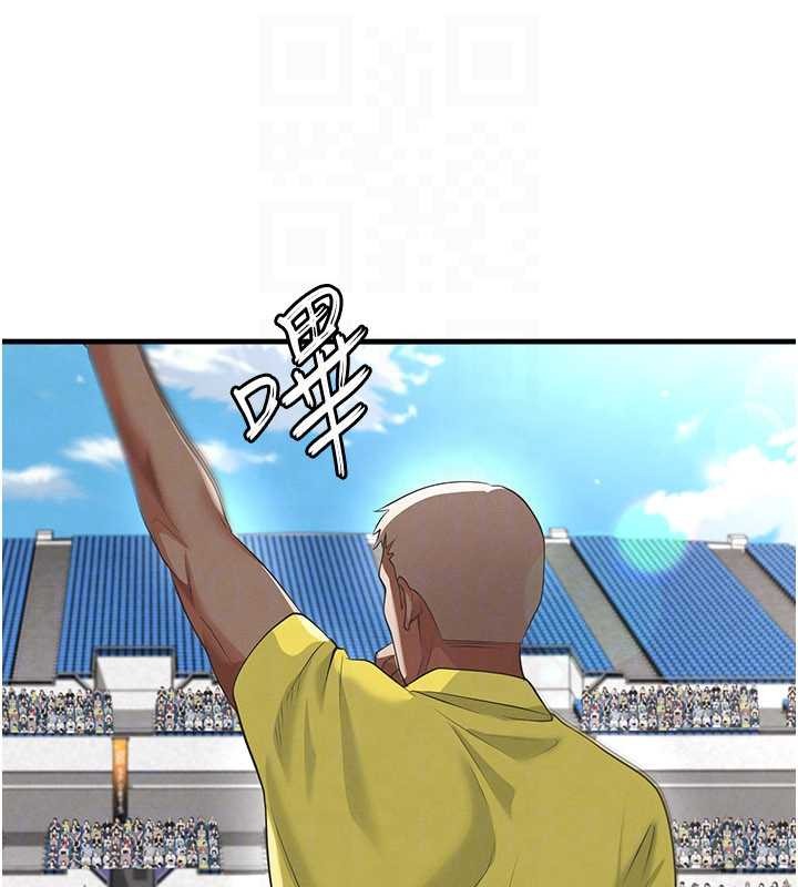 第47话-你成功引起我的兴趣