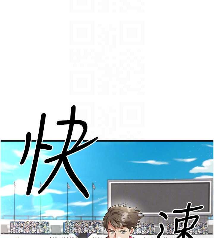 第47话-你成功引起我的兴趣