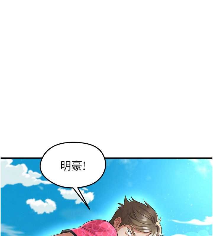 第47话-你成功引起我的兴趣