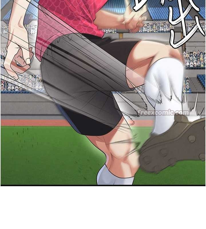第47话-你成功引起我的兴趣