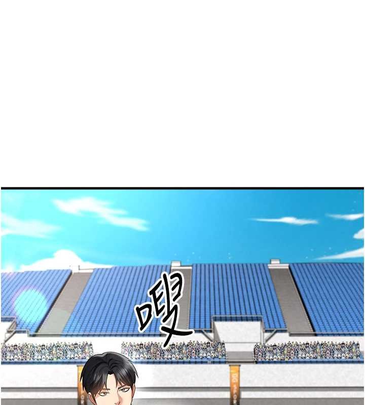 第47话-你成功引起我的兴趣