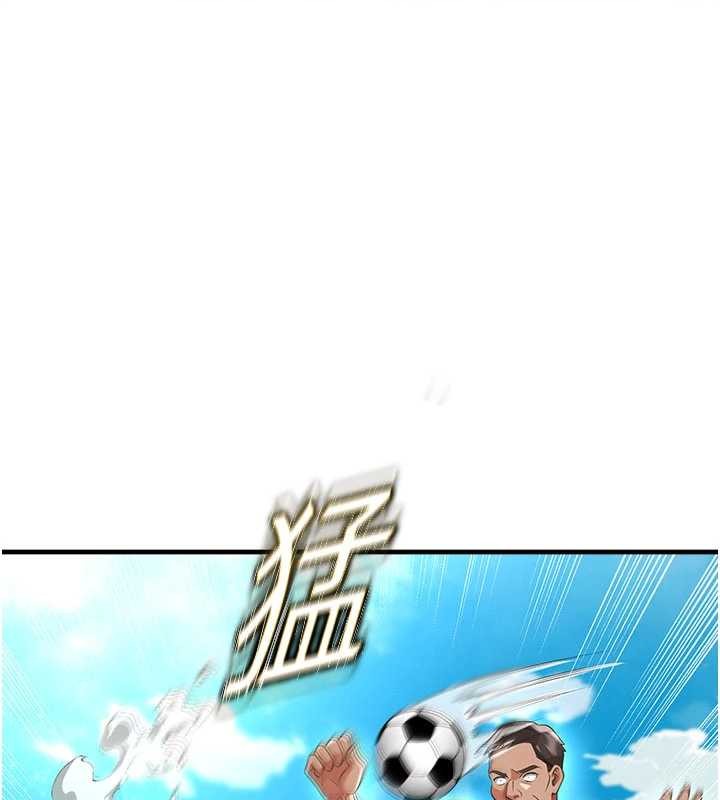 第47话-你成功引起我的兴趣