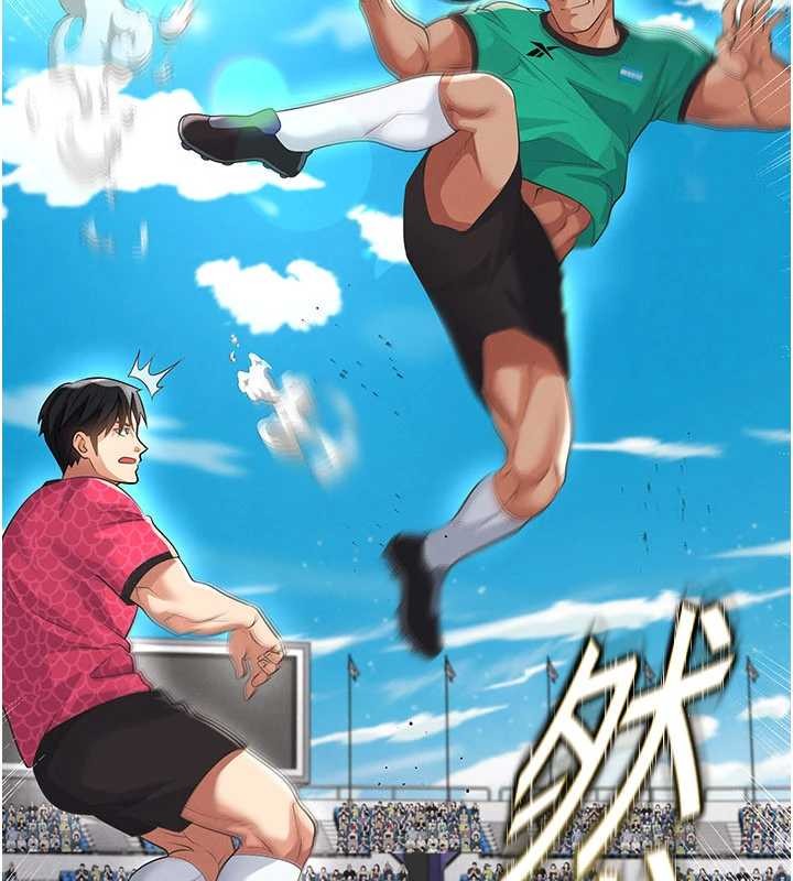 第47话-你成功引起我的兴趣