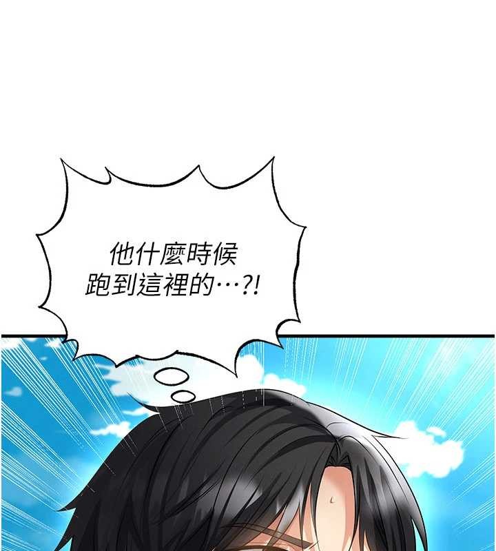 第47话-你成功引起我的兴趣