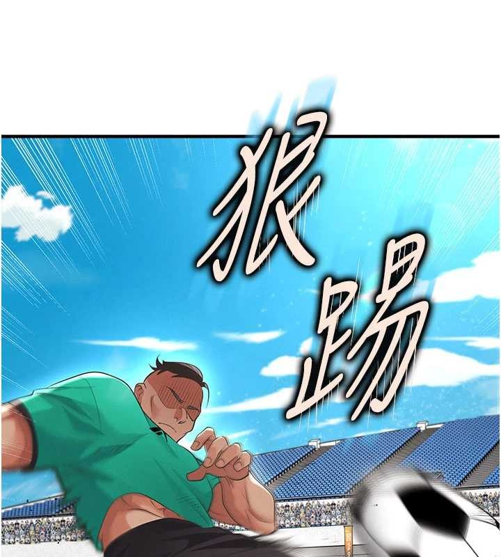 第47话-你成功引起我的兴趣