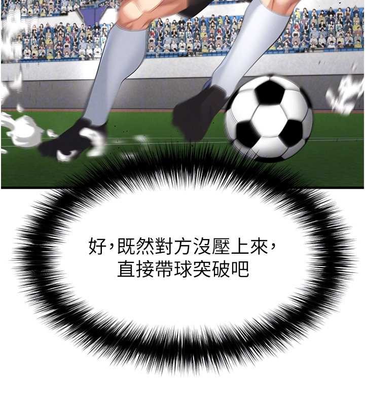 第47话-你成功引起我的兴趣