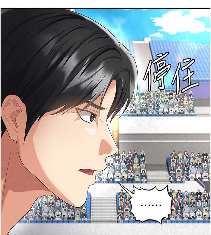 第47话-你成功引起我的兴趣