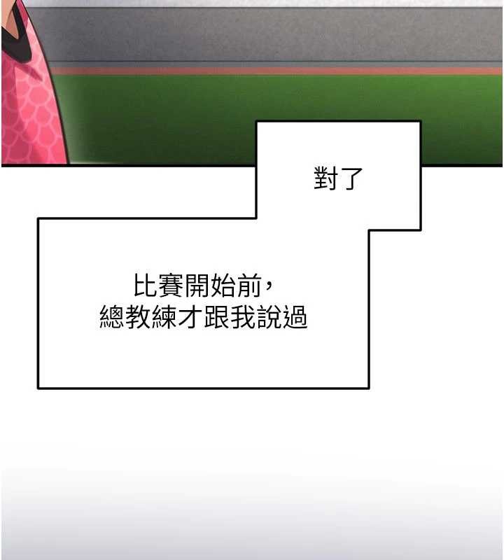 第47话-你成功引起我的兴趣