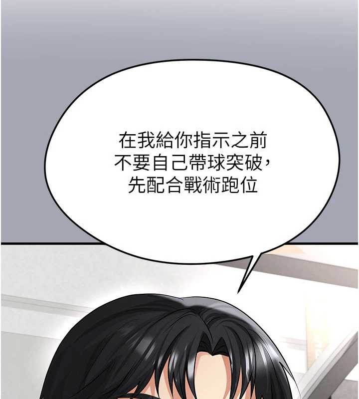 第47话-你成功引起我的兴趣