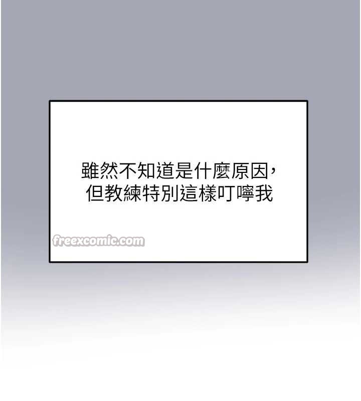 第47话-你成功引起我的兴趣