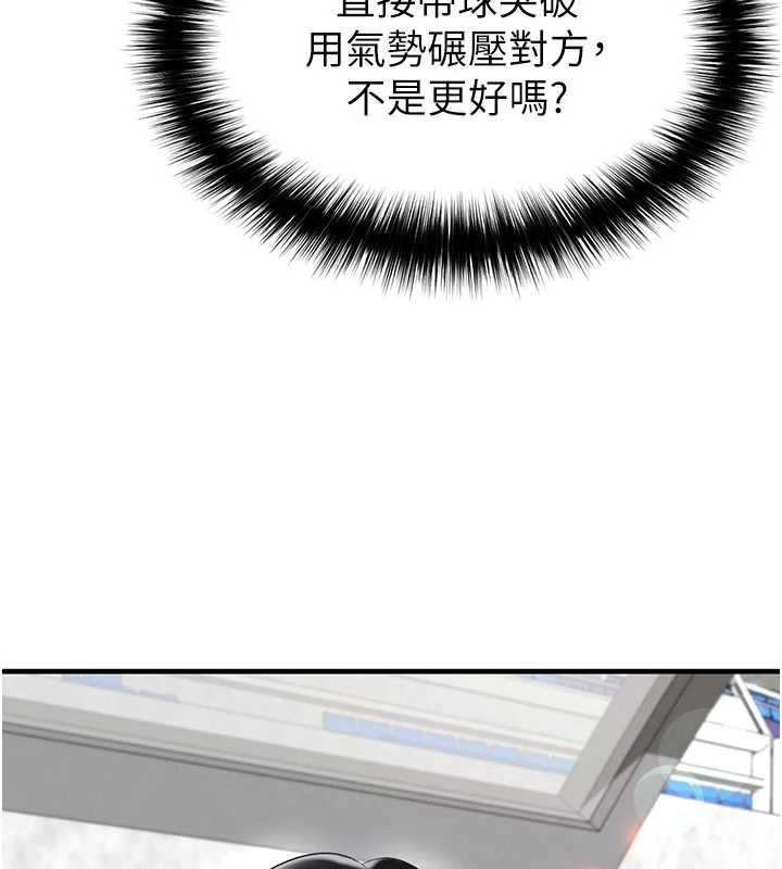 第47话-你成功引起我的兴趣