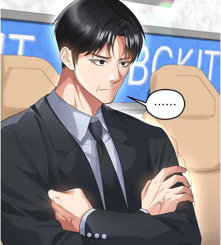 第47话-你成功引起我的兴趣