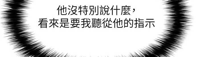 第47话-你成功引起我的兴趣