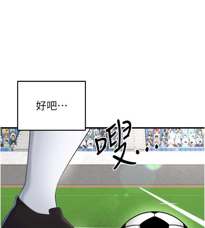 第47话-你成功引起我的兴趣