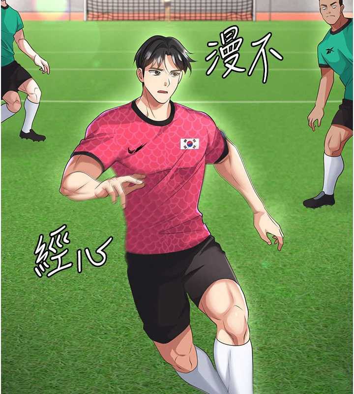 第47话-你成功引起我的兴趣