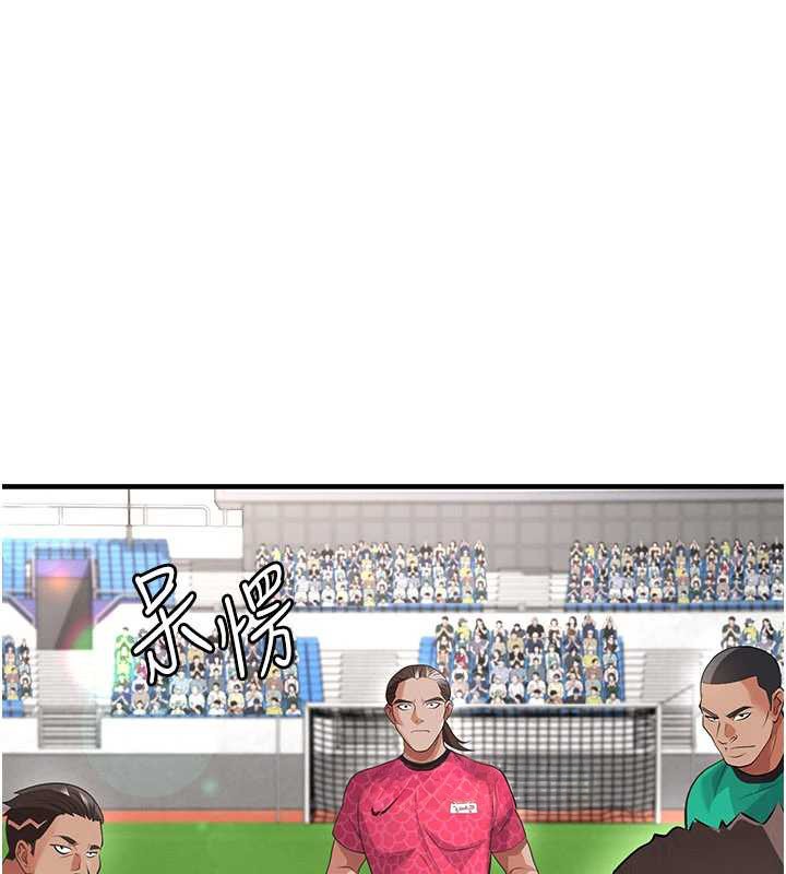 第47话-你成功引起我的兴趣